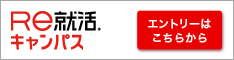 あさがくナビ2026